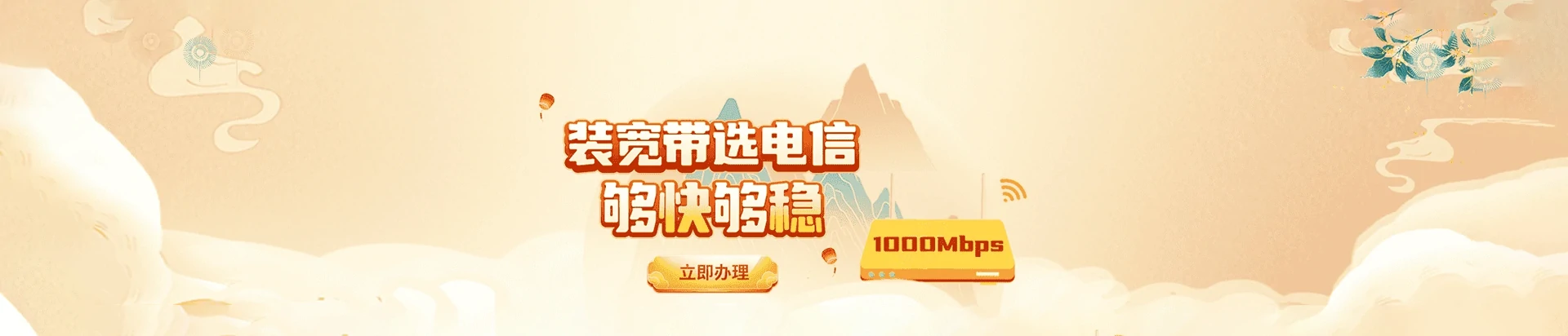 阳高县电信宽带