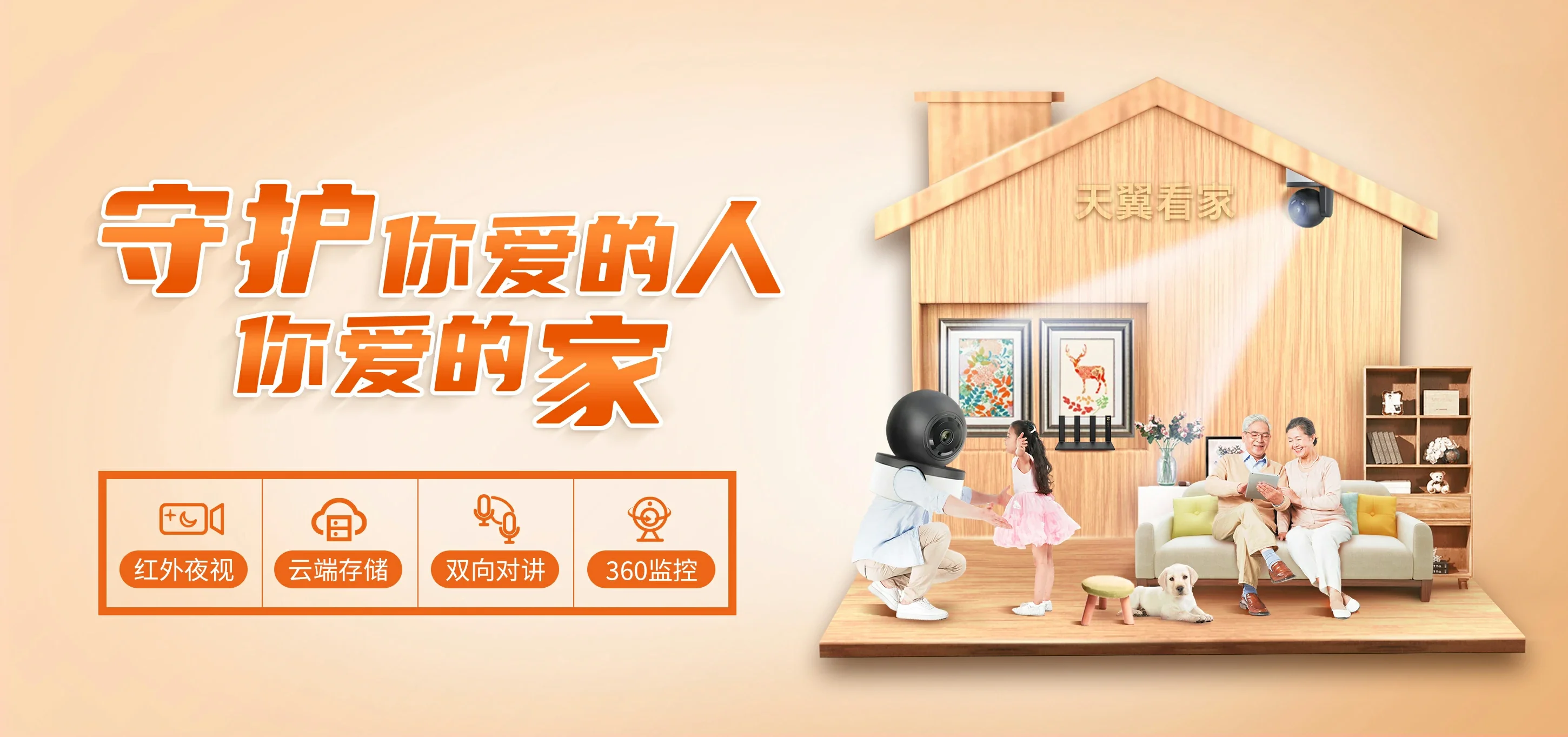 中国电信 阳高县电信宽带 宽带套餐
